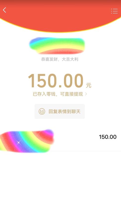 （4727期）蓝海项目陌陌最新私域玩法，20 的东西十倍利润卖到爆单，日引300+精准粉【揭秘】 私域变现 第2张