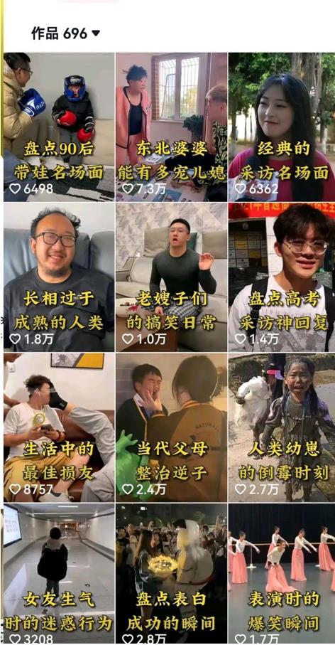 （4773期）黄岛主·拆解：抖音盘点类中视频变现副业项目，视频版一条龙大解析分享给你 短视频运营 第2张