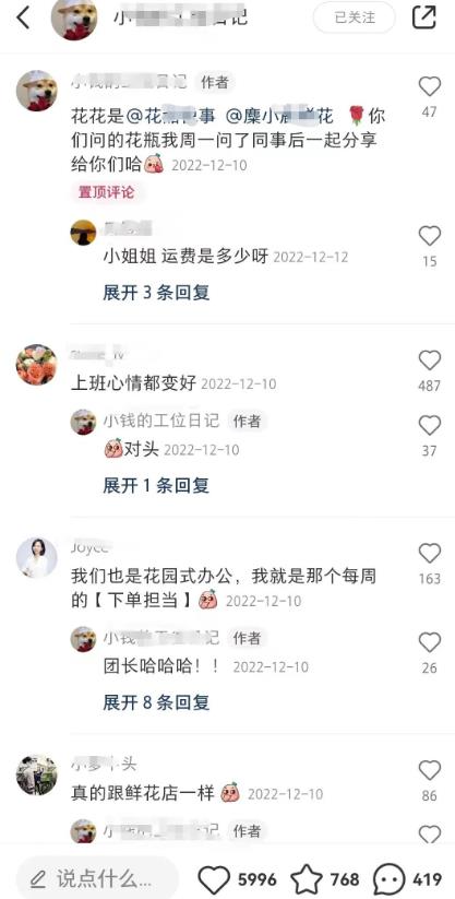 小红书导流快团团卖货实操案例，日引200+精准粉 网赚项目 第2张