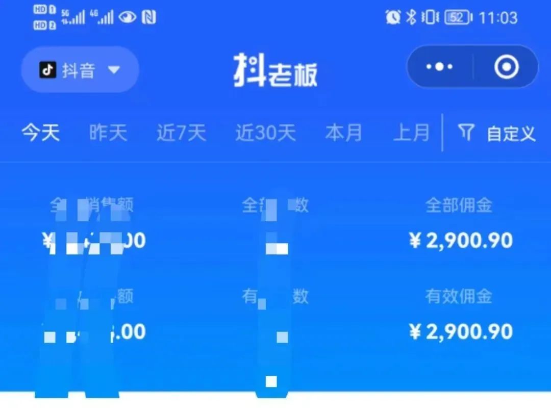 (4848期)中医书单号项目,很多人日入500+,其他地方收费3000+,玩法公布了 短视频运营 第2张-星赚网_免费分享_最新网赚创业项目_星创 (4848期)中医书单号项目,很多人日入500+,其他地方收费3000+,玩法公布了