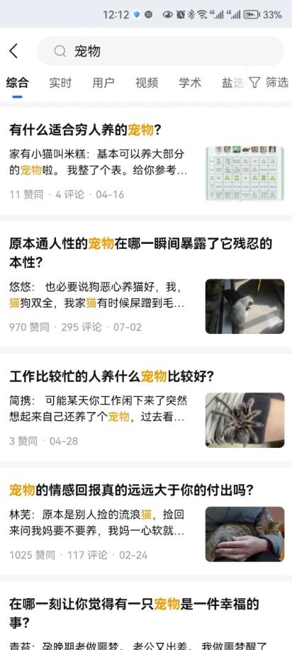 长期稳定玩法，副业每月收益6000+，小红书宠物赛道！ 网赚项目 第4张
