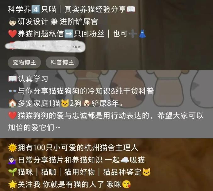 长期稳定玩法，副业每月收益6000+，小红书宠物赛道！ 网赚项目 第6张