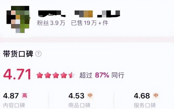 抖音图文带货新玩法，月入5万，0直播0投流，简单可复制！ 网赚项目 第1张