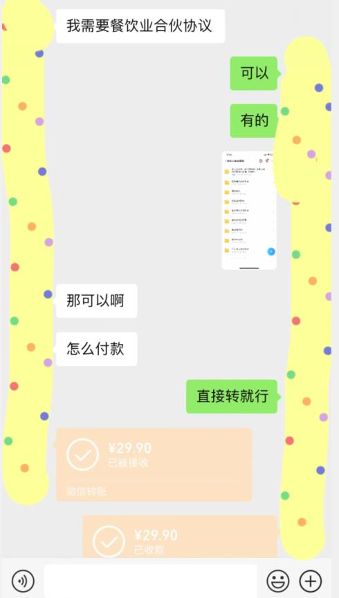 （4946期）外面收费3980的蓝海新赛道，小红书虚拟资源新手小白可以直接上手的副业，一部手机月入过万不是问题【揭秘】 短视频运营 第1张