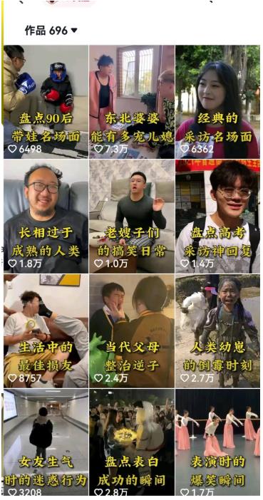 （4953期）拆解抖音盘点类中视频变现副业项目，视频版一条龙大解析分享给你【视频课程】 短视频运营 第2张