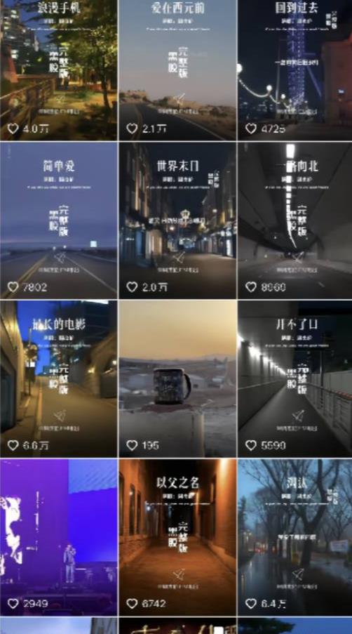 （4980期）杰伦音乐号实操赚米，简单操作快速涨粉，单视频入米2000+【教程+素材】 短视频运营 第2张