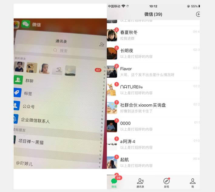 （5049期）全网首发 抖音无限私信不屏蔽 引流创业粉揭秘 价值几千 爆粉引流软件 第2张