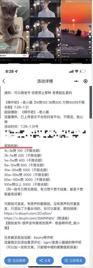 （5093期）抖音美女图文+音乐推广5.0版本，单日单号500+，0本0粉可矩阵，五分钟一个视频【揭秘】 短视频运营 第2张