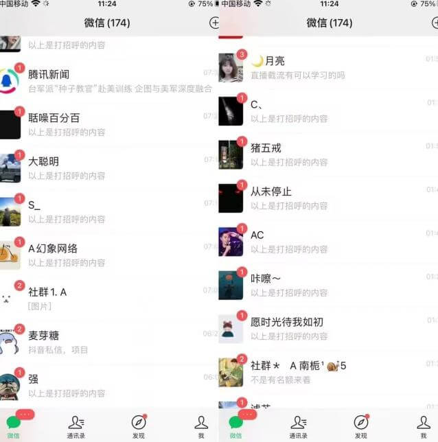 （5161期）全网首发，抖音无限曝光引流创业粉等精准粉，详细教学，全程实操揭秘 爆粉引流软件 第2张