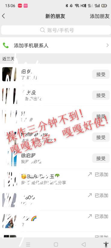 （5162期）小红书找搭子暴力精准锁粉+引流日引200+精准粉 爆粉引流软件 第2张