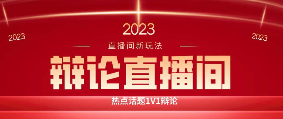 （5102期）直播间最简单暴力玩法，撸音浪日入500+，绿色直播不封号新手容易上手【揭秘】 短视频运营 第1张