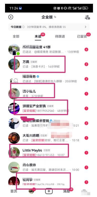抖音半无人直播分发,月利润100w+ 网赚项目 第2张-星赚网_免费分享_最新网赚创业项目_星创 抖音半无人直播分发,月利润100w+