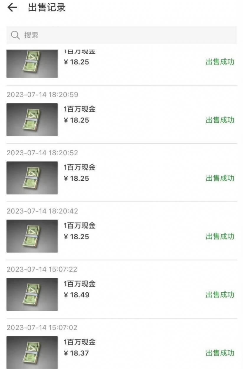 (5376期)外面卖2980的网易超凡先锋全自动挂机项目,多号多撸单窗口日收益5-10+【永久脚本+详细教程】 网赚项目 第5张-星赚网_免费分享_最新网赚创业项目_星创 (5376期)外面卖2980的网易超凡先锋全自动挂机项目,多号多撸单窗口日收益5-10+【永久脚本+详细教程】