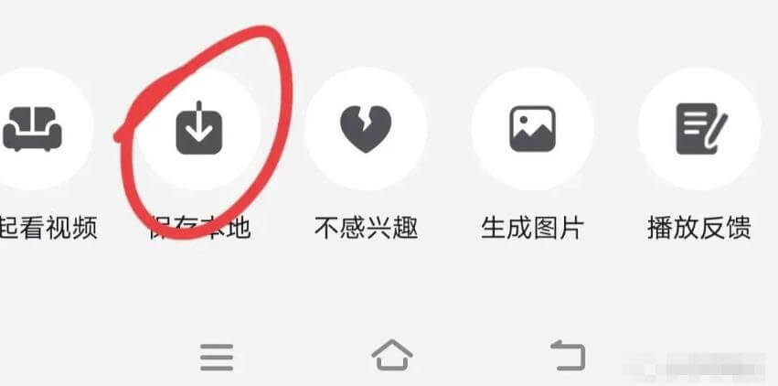 百家号项目：每月轻松赚500-1000，爆款文案如何寻找？ 短视频运营 第5张
