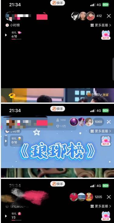 （5628期）最新快手播剧外面收费1999羊群效应螺旋起号玩法配合流量日入几百完全不是问题 短视频运营 第2张