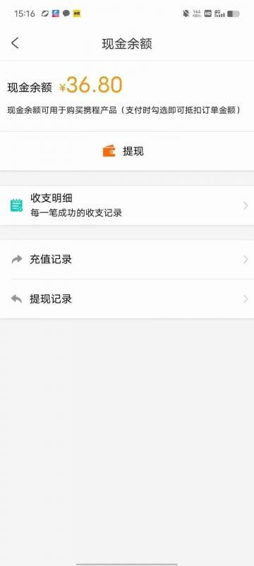 (5662期)无脑项目,小白就可以玩单机一天收益40-80+【揭秘】 爆粉引流软件 第3张-星赚网_免费分享_最新网赚创业项目_星创 (5662期)无脑项目,小白就可以玩单机一天收益40-80+【揭秘】 爆粉引流软件 第3张
