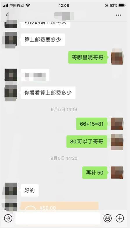（5697期）9月最新纯绿暴力男粉玩法，简单粗暴，无需真人出镜，全套赋能靠卖私人物品也能日赚1000 网赚项目 第2张