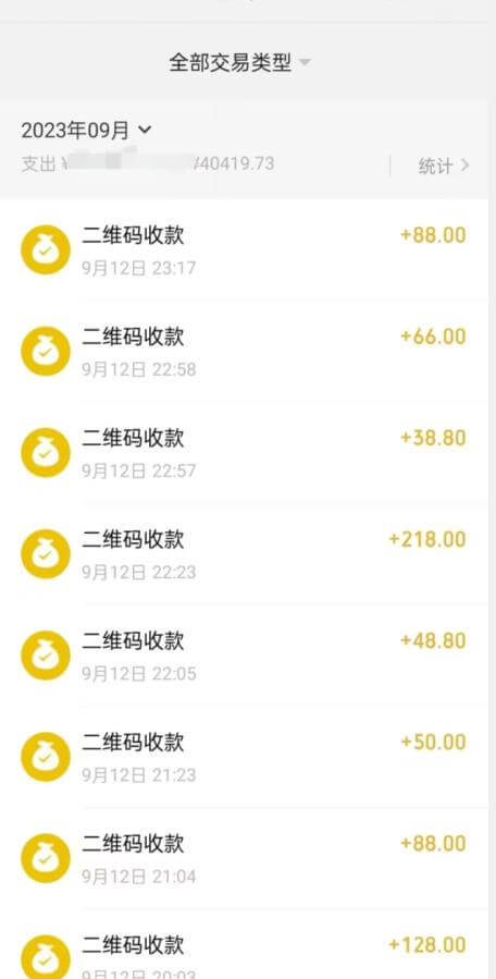 （5697期）9月最新纯绿暴力男粉玩法，简单粗暴，无需真人出镜，全套赋能靠卖私人物品也能日赚1000 网赚项目 第3张