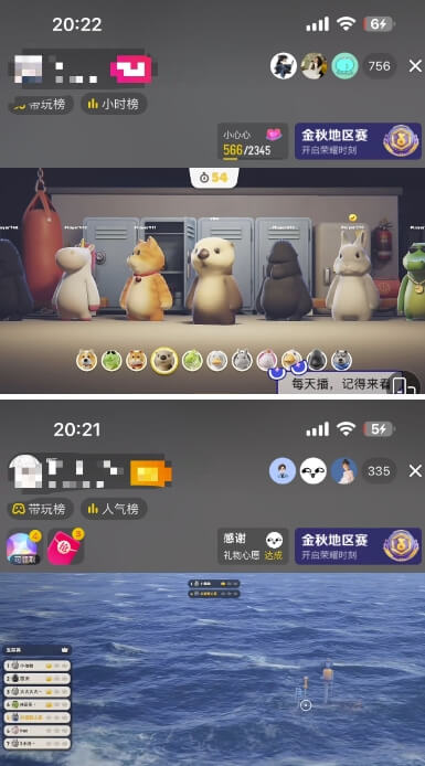 （5726期）抖音最新游戏直播猛兽派对单机版单直播人气500+ 短视频运营 第2张