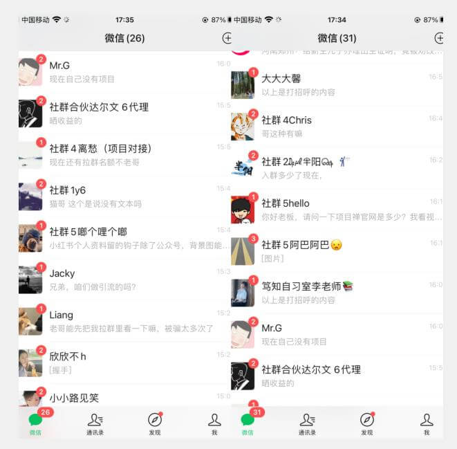 （5732期）价值两三千的知乎关注协议 多线程引流创业粉 短视频运营 第3张