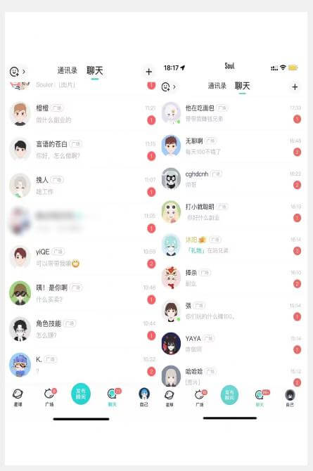 （5747期）全网首发 Soul无限曝光精准引流（脚本+教程） 爆粉引流软件 第2张