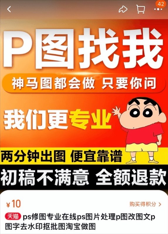 单人日入200+,适合宝妈上班族,小红书小众蓝海项目(附保姆级教程) 网赚项目 第2张-星赚网_免费分享_最新网赚创业项目_星创 自动草稿