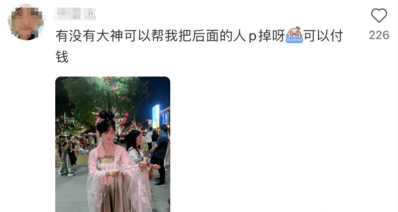 单人日入200+,适合宝妈上班族,小红书小众蓝海项目(附保姆级教程) 网赚项目 第3张-星赚网_免费分享_最新网赚创业项目_星创 自动草稿