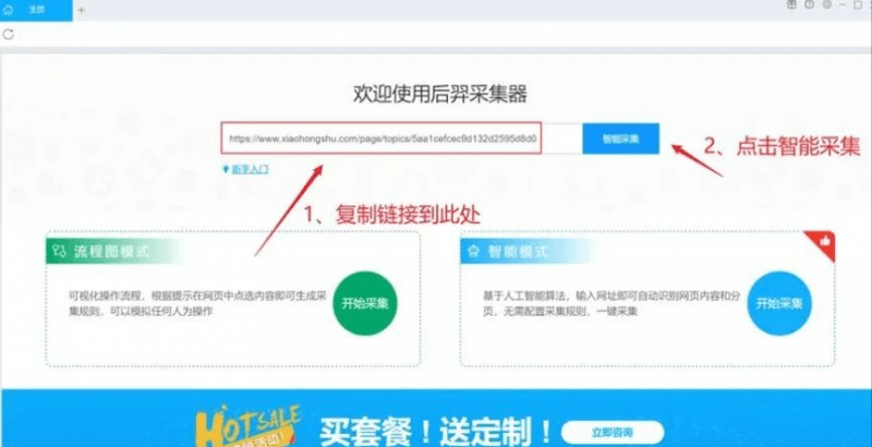单人日入200+,适合宝妈上班族,小红书小众蓝海项目(附保姆级教程) 网赚项目 第5张-星赚网_免费分享_最新网赚创业项目_星创 自动草稿