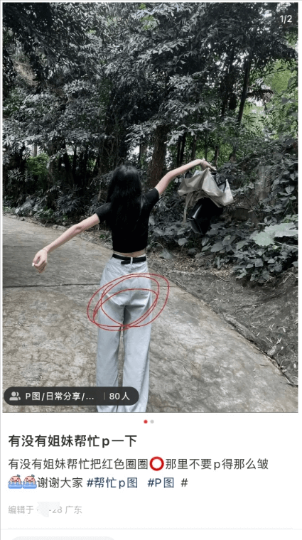 单人日入200+,适合宝妈上班族,小红书小众蓝海项目(附保姆级教程) 网赚项目 第6张-星赚网_免费分享_最新网赚创业项目_星创 自动草稿