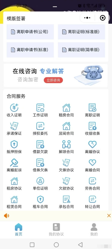 微信小程序导流，简单粗暴！ 网赚项目 第2张