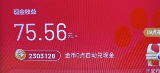 （5759期）外面收费688的百度极速版广告掘金防封脚本，号称单号一天10+【防封脚本+使用教程】 网赚项目 第3张