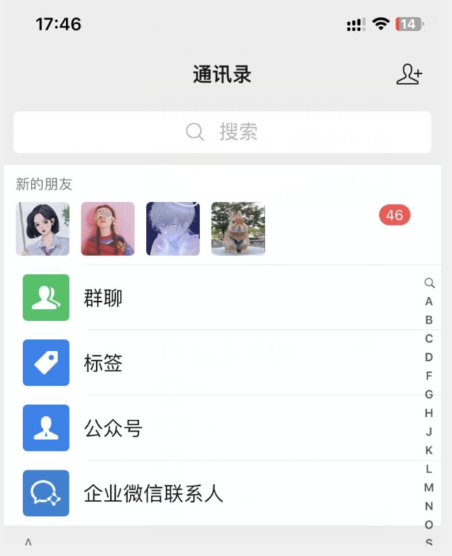 （5805期）抖音多功能点赞评论截留，暴力引流，批量操作【揭秘】 爆粉引流软件 第2张