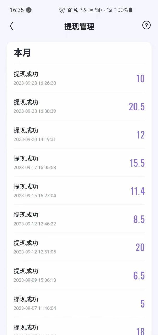 （5914期）外面收费888的最新AI智能快手全自动抢红包脚本，防风控单机一天10+【永久脚本+使用教程】