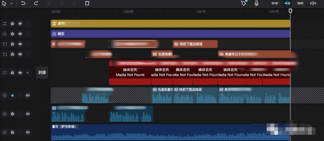 7天破万粉，视频号爆款内容涨粉变现保姆级实操教程 网赚项目 第8张