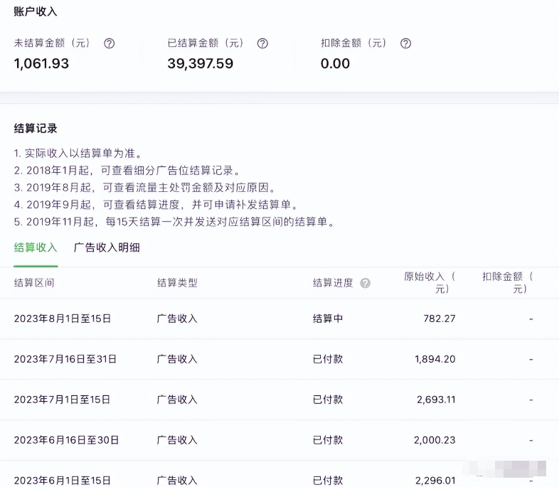 7天破万粉，视频号爆款内容涨粉变现保姆级实操教程 网赚项目 第9张