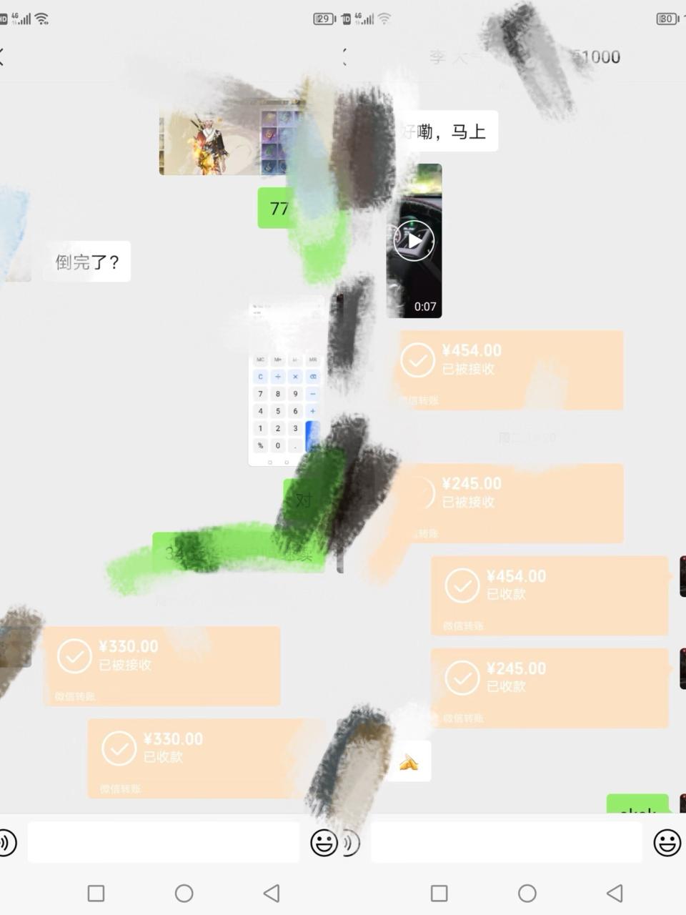 （5950期）最新工作室内部新天龙八部游戏搬砖挂机项目，单窗口一天利润10-30+【挂机脚本+使用教程】 网赚项目 第3张