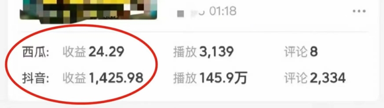 （5971期）自媒体计划，利用AI进行二次创做，轻松过原创。3分钟一条视频，一天1000+【揭秘】 短视频运营 第2张