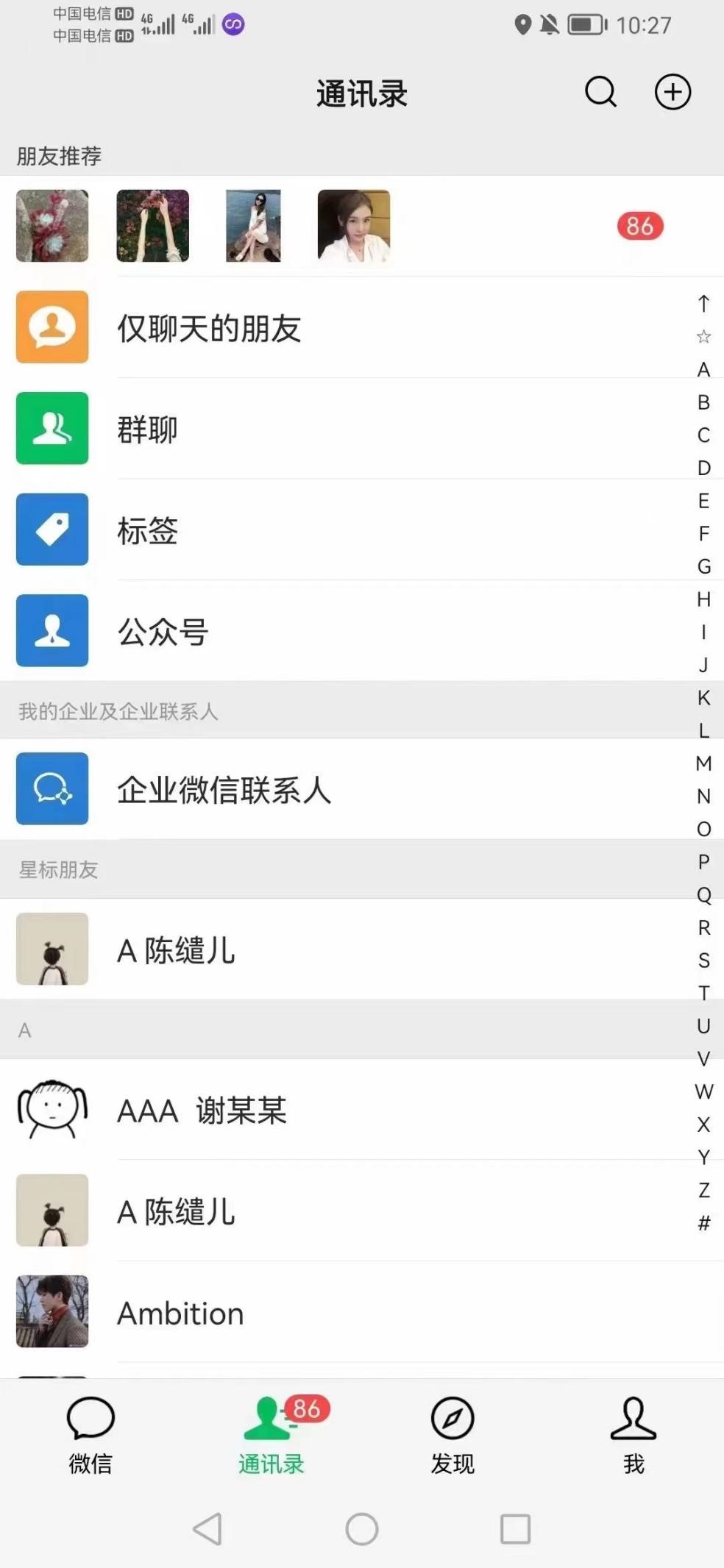 电脑全自动挂机出粉项目，日赚500+，正规稳定长期，工作室已做8年 网赚项目 第1张