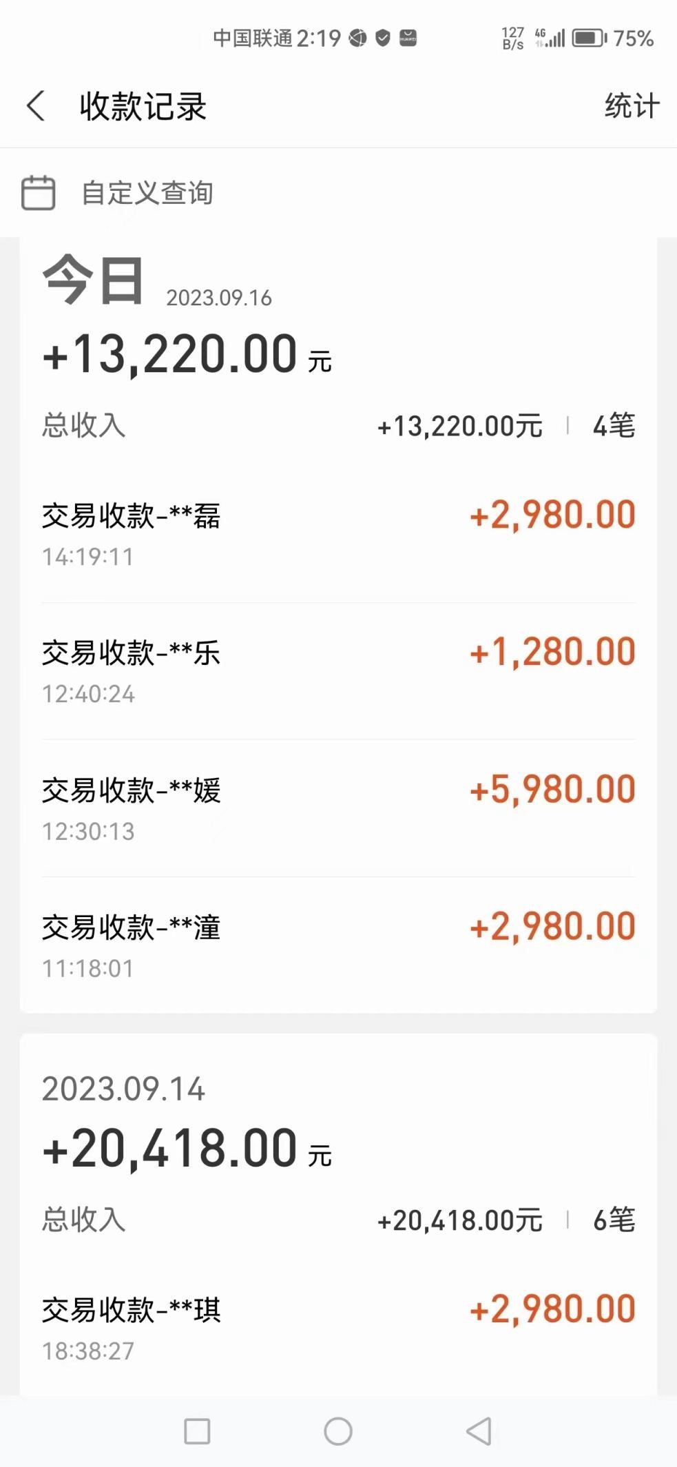 电脑全自动挂机出粉项目，日赚500+，正规稳定长期，工作室已做8年 网赚项目 第2张