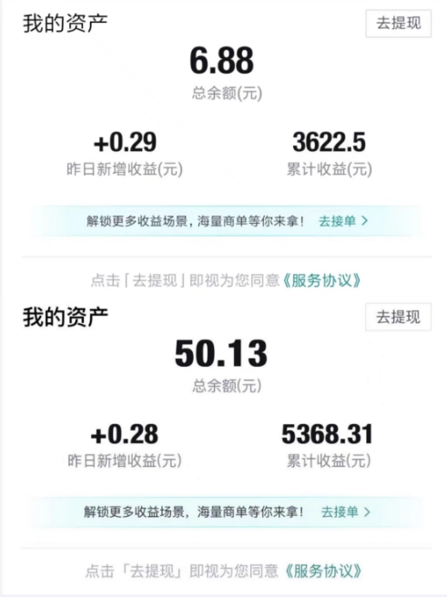 （6063期）得物视频带货项目，矩阵操作，月入过万的蓝海项目 网赚项目 第3张