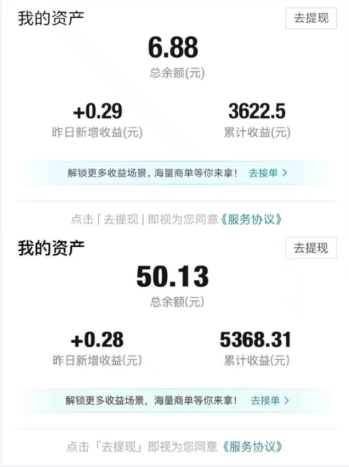 （6063期）得物视频带货项目，矩阵操作，月入过万的蓝海项目 网赚项目 第3张