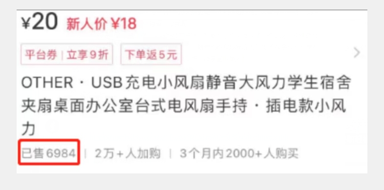 （6140期）小红书带货，0基础小白每天随便拍拍，月赚3W【揭秘】 短视频运营 第2张