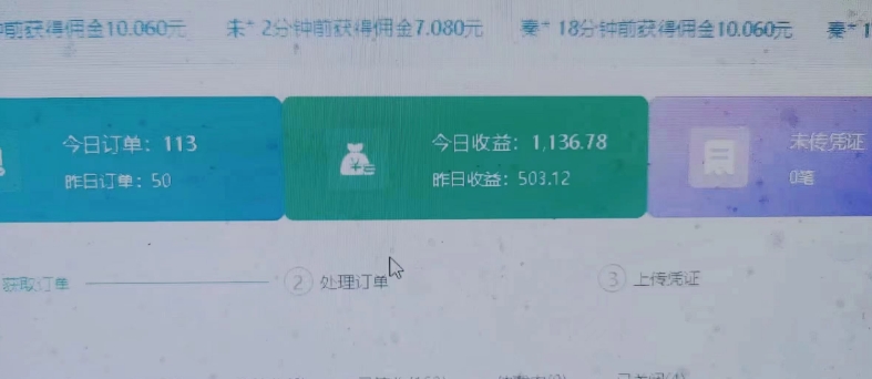 （6162期）长期项目，话费搬砖项目3.0高阶玩法，轻轻松松单机100+【揭秘】 网赚项目 第2张