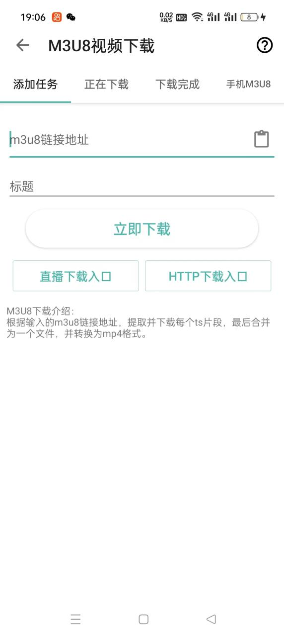 （6248期）最新版一媒体7.3、星媒体、皮皮剪辑，视频MD ，安卓手机剪辑去重神器【永久脚本】 爆粉引流软件 第6张