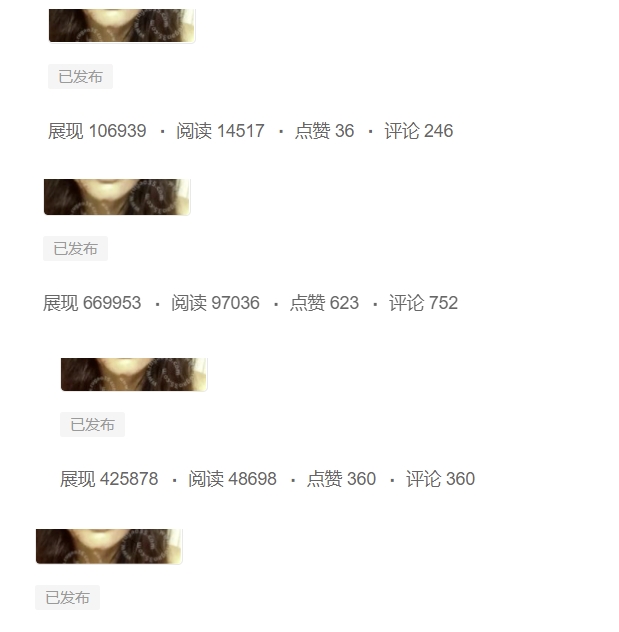 （6299期）黄岛主-微头条副业掘金训练营6.0，微头条懒人副业项目，一直很强大，从未被超越 短视频运营 第4张