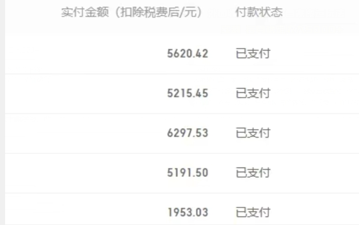 （6452期）百家号搬运新玩法，实测不封号不禁言，日入300+【揭秘】 短视频运营 第2张