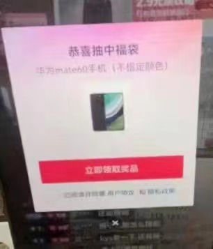 （6551期）外面收费128万能抢福袋智能抖音抢红包福袋脚本，防风控【永久脚本+使用教程】 爆粉引流软件 第4张