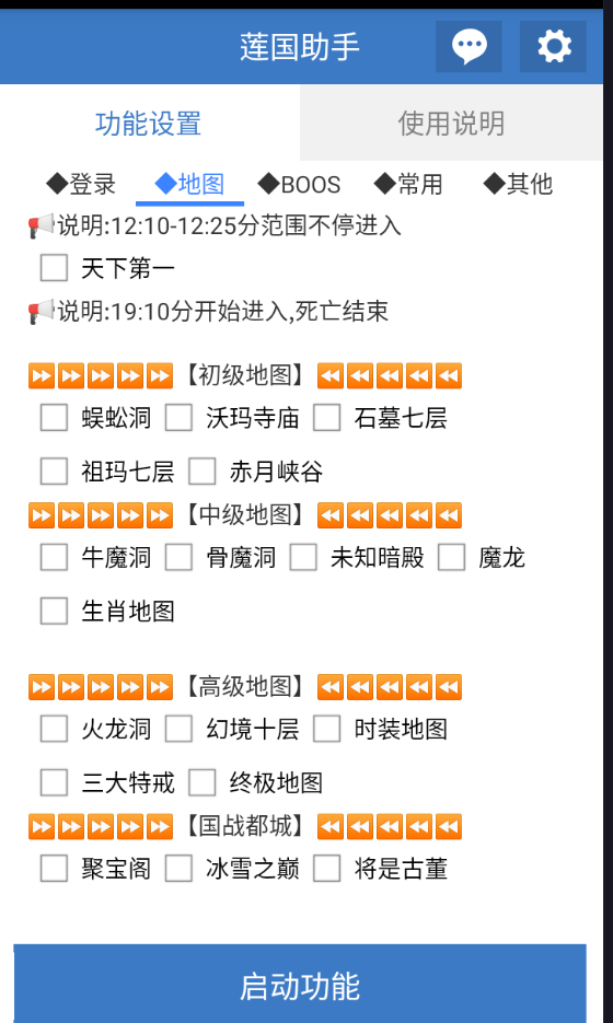 （6631期）外面收费688的莲国传奇全自动挂机打金项目，单窗口利润高达百加【挂机脚本+详细教程】 网赚项目 第2张