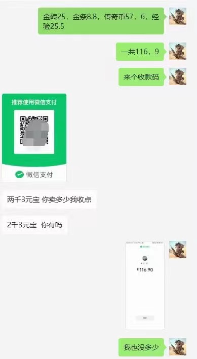 （6631期）外面收费688的莲国传奇全自动挂机打金项目，单窗口利润高达百加【挂机脚本+详细教程】 网赚项目 第7张