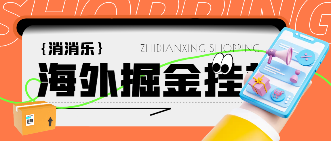 （6651期）最新工作室内部海外消消乐中控全自动挂机撸美金项目，实测单窗口一天30+【中控脚本+使用教程】 网赚项目 第1张